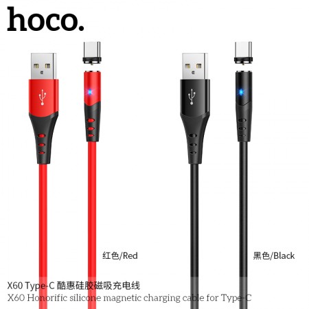 X60 Honorific Silicone Magnetic Charging Cable for Type-C X60 Honorific Silicone Magnetic Charging Cable for Type-C
